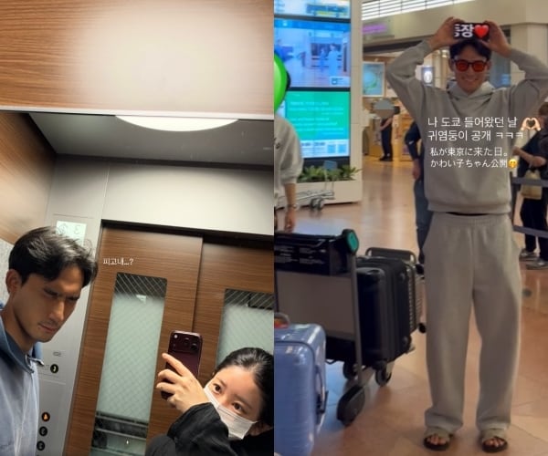 元T-ARAソヨン、9歳年下夫が東京空港にお出迎え「かわいい」
