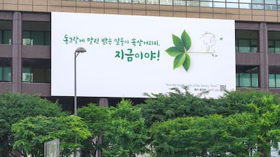Psychiatrist Dr. Lee Geun-hu: Bloom by Embracing the Present