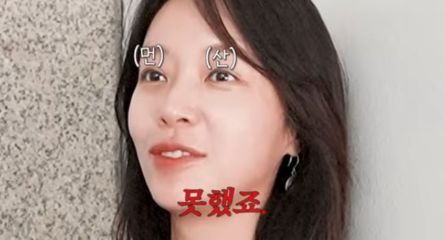 황정음, 이혼후 놀려고 보컬레슨 끊었는데 '횡령 논란'.."큰일 터져서 못가" 씁쓸
