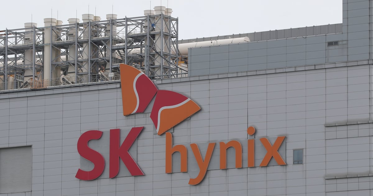 SK하이닉스 반도체 생산 및 주가 관련 이미지