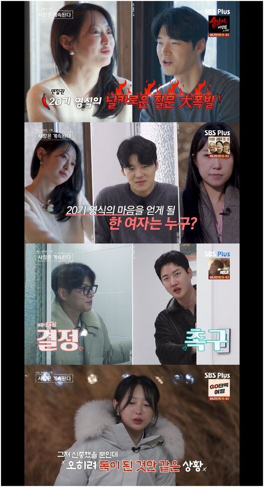 나는 Solo: 알아야 할 것들 — image 1