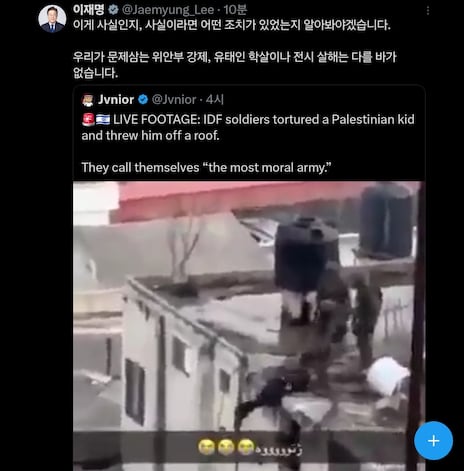 李대통령, '이스라엘 軍 아동학대' 주장 영상에 “유태인 학살과 다를 바 없어”