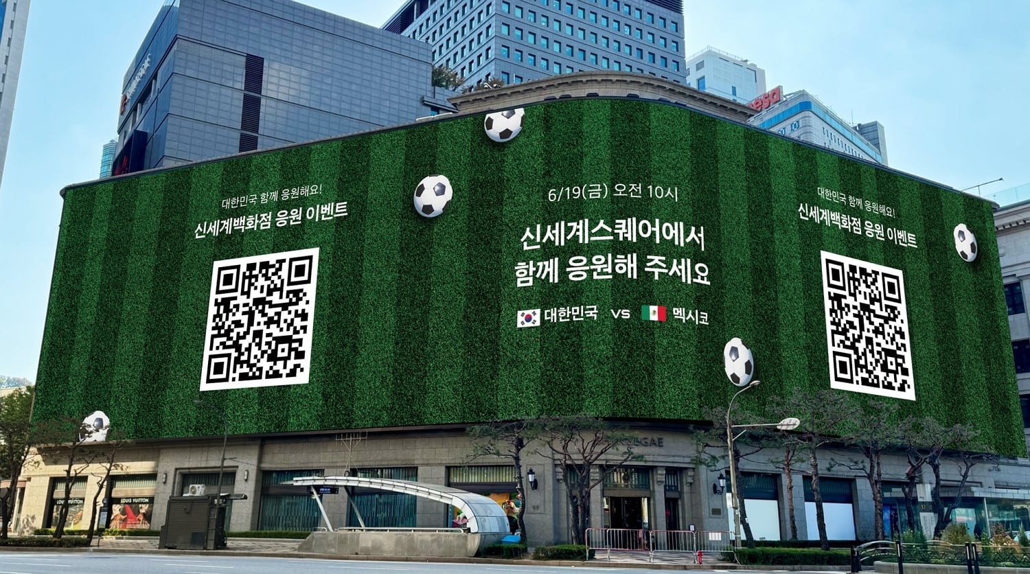 신세계百, 본점 외벽 스크린에서 멕시코·남아공전 생중계
