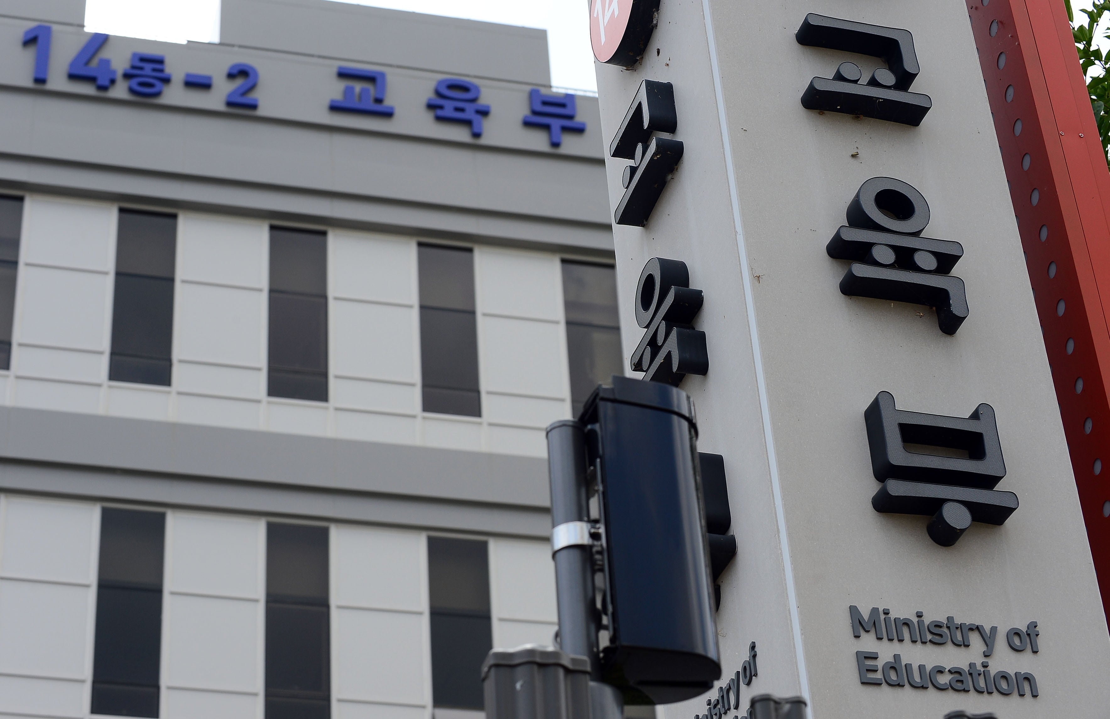 교육부, 82개 직업계고 학과 ‘AI·로봇’ 중점 개편… 811억원 재정 지원