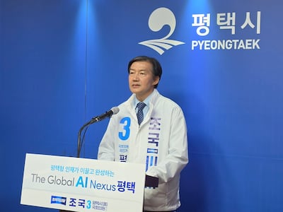 조국 “공소 취소 필요하지만, 위헌 소지 없어야”
