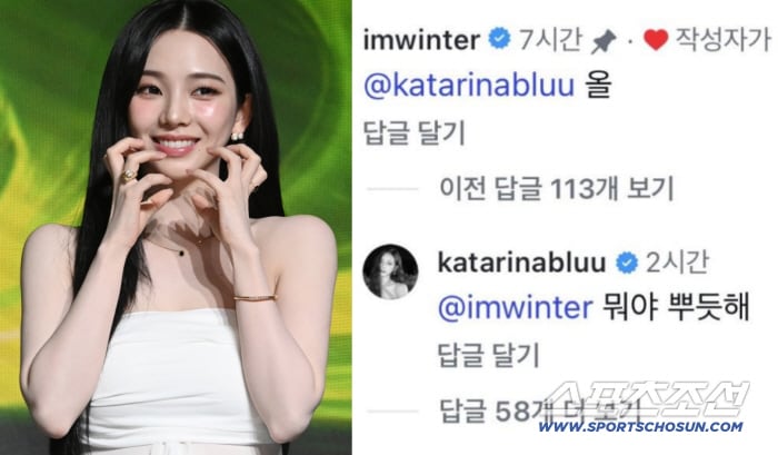 '세계에서 가장 비싼 암소 카리나' 게시물에 본인 등판 "뭐야 뿌듯해"