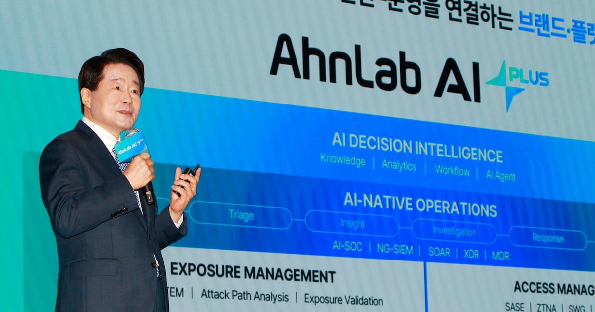 "AI 해킹, AI가 막는다"...안랩, 12월 AI 보안 운영 플랫폼 출시
