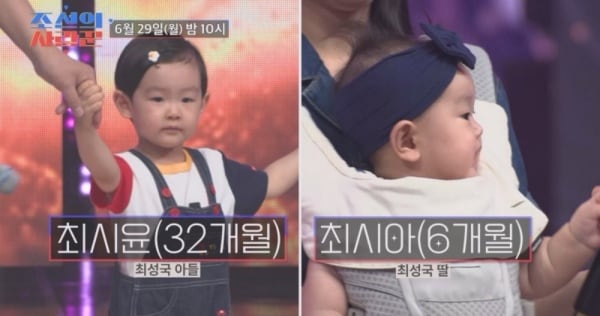 최성국 3살 아들∙생후 6개월 딸 공개 술렁 "예쁘게 봐주세요" ('조선의 사랑꾼')