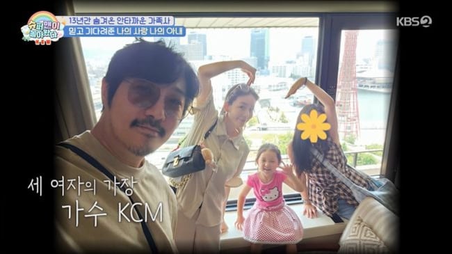 KCM Emerges as 'Superman' Father After Betrayal, Financial Ruin