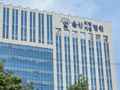 반려견 위험성 알고도 목줄 안한 20대 견주, 벌금 150만원