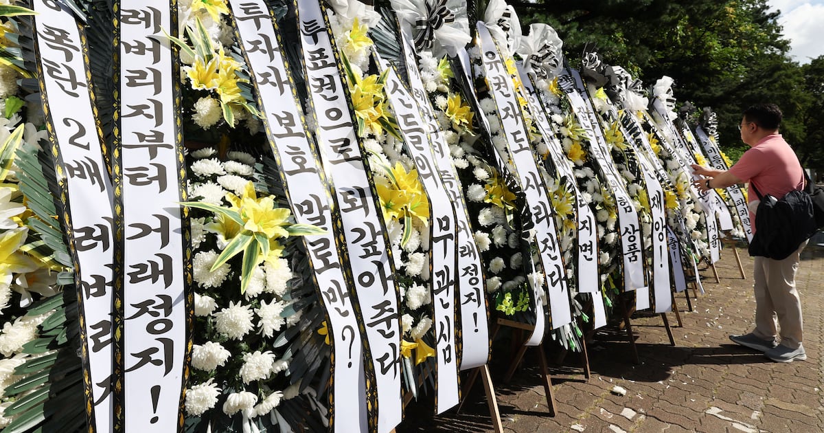 Photo: 조선일보 Bourse de Corée : chute des volumes sur les leviers d'actions individuelles