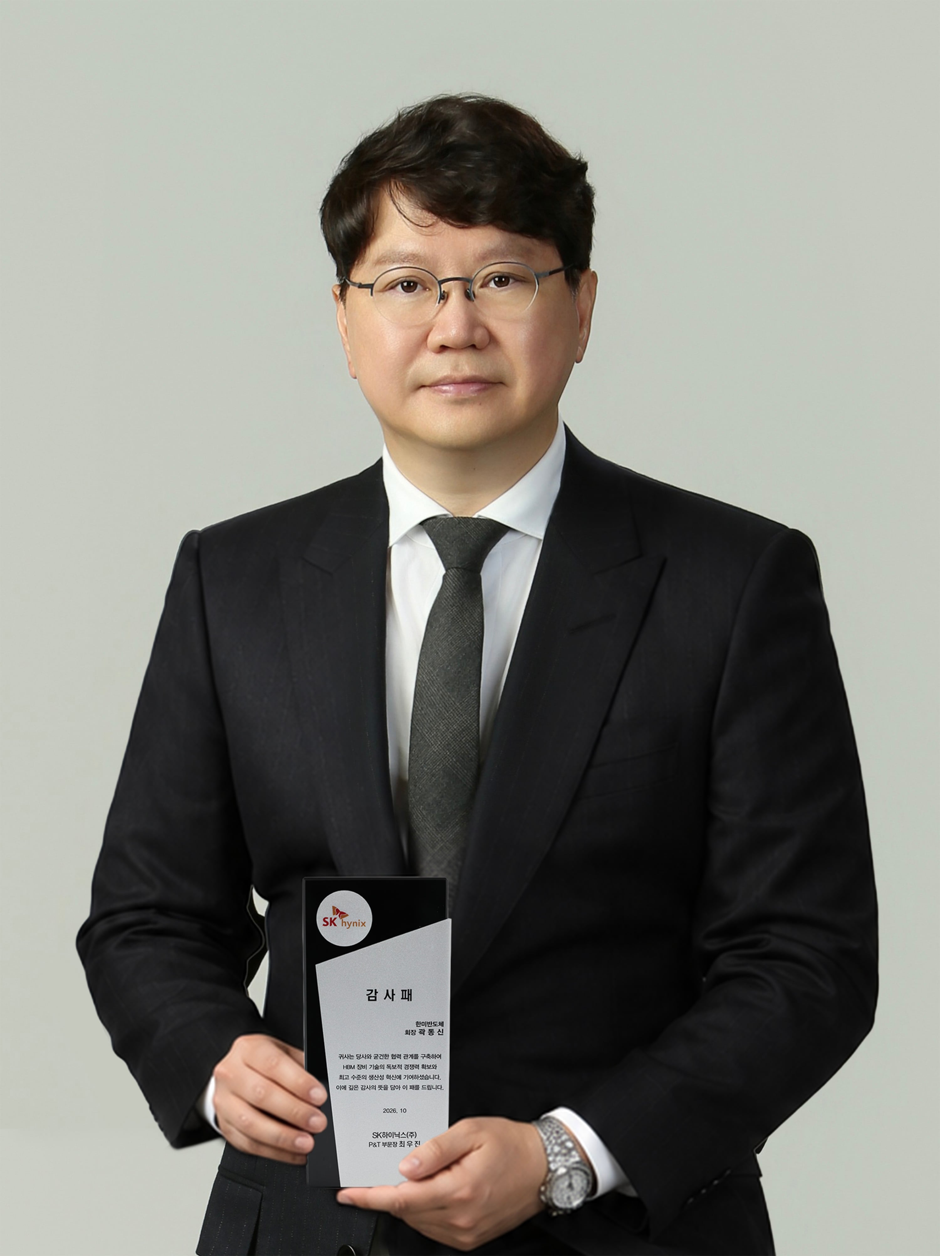 한미반도체, SK하이닉스서 감사패 받아… HBM 양산 협력 공로