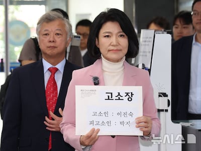이진숙, 박지원 명예훼손 고소... “5·18 북한군 소행이라 말한 적 없어”