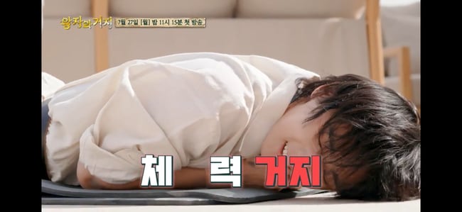 아이돌인데 체력이 거지..슈주부터 NCT, 승자독식 게임 시작(왕자와 거지)