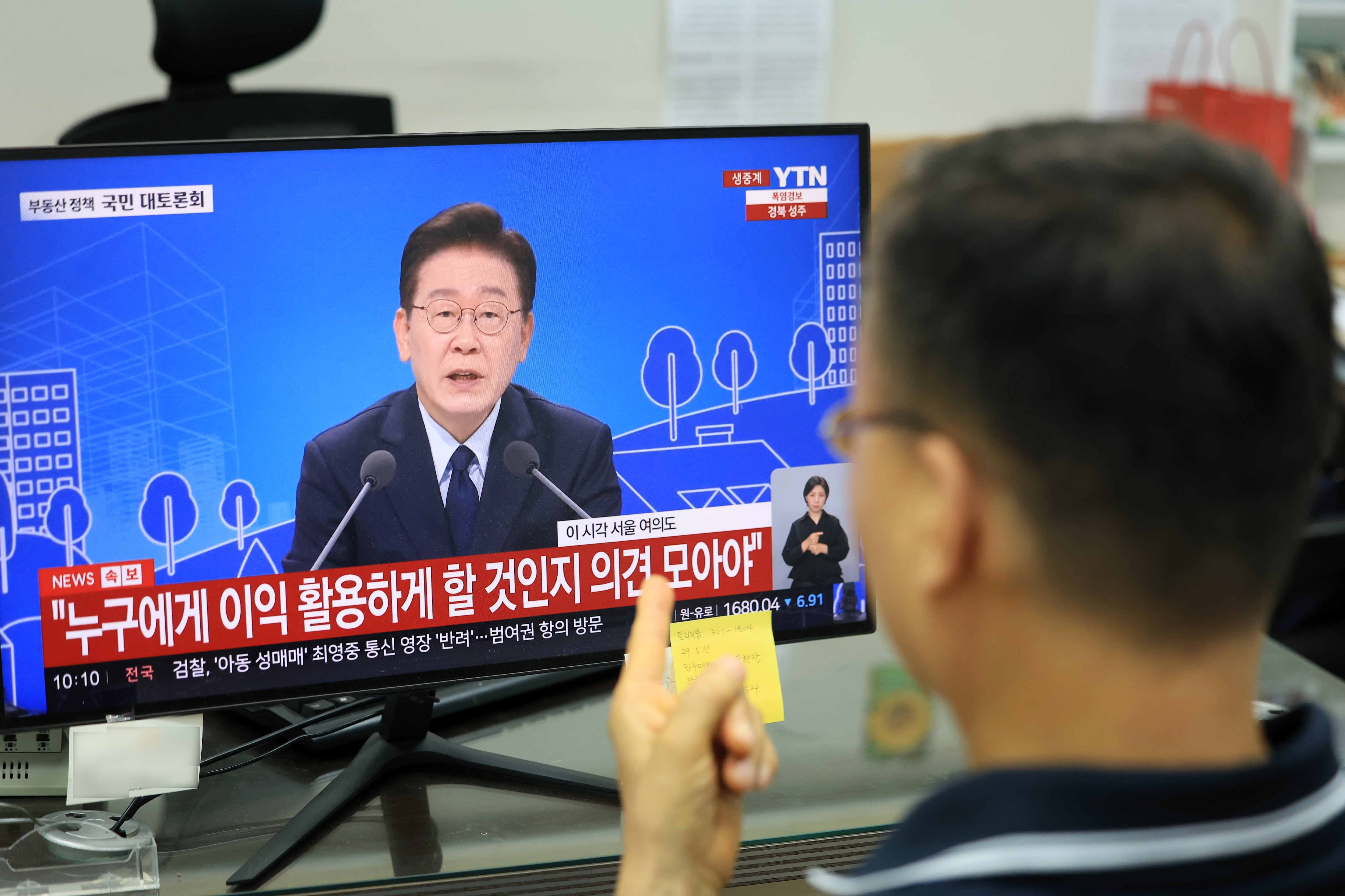 李 “호화·초고가·다주택은 보유세 가중, 단계적 차등 검토”