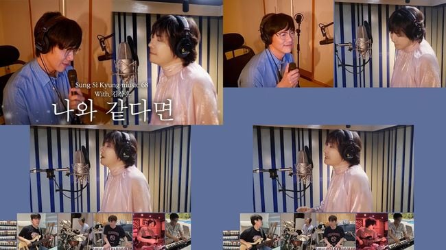 김장훈·성시경, 노래의 힘 입증…'나와 같다면' 유튜브 인기 MV 1위