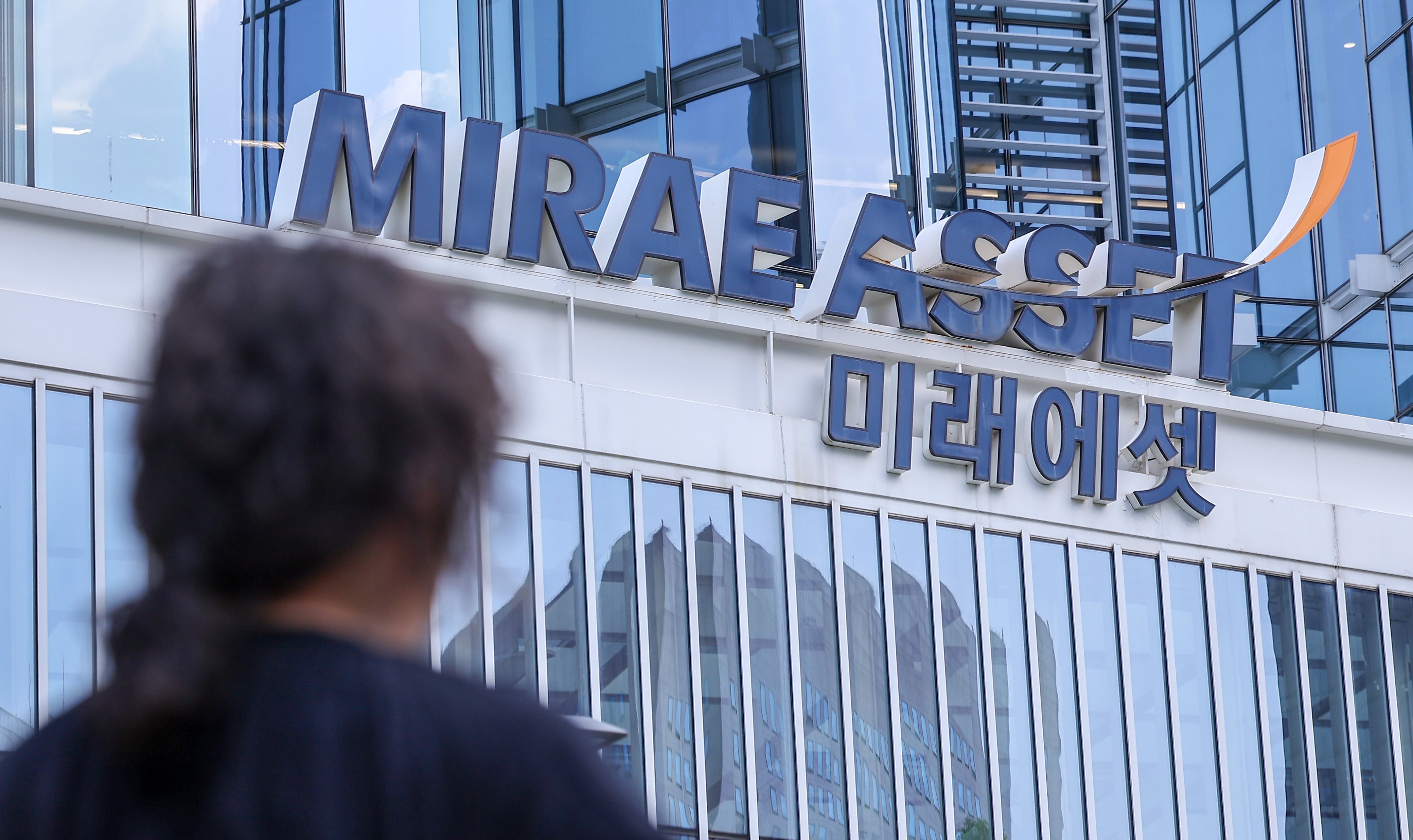 미래에셋증권, 2분기 사상 최대 실적 전망되지만…“변동성 해소 관건” 목표가 하향 왜?