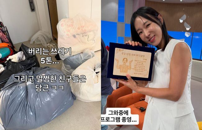 이지혜, '압구정 80평 아파트' 이사 근황.."쓰레기만 5톤" 충격
