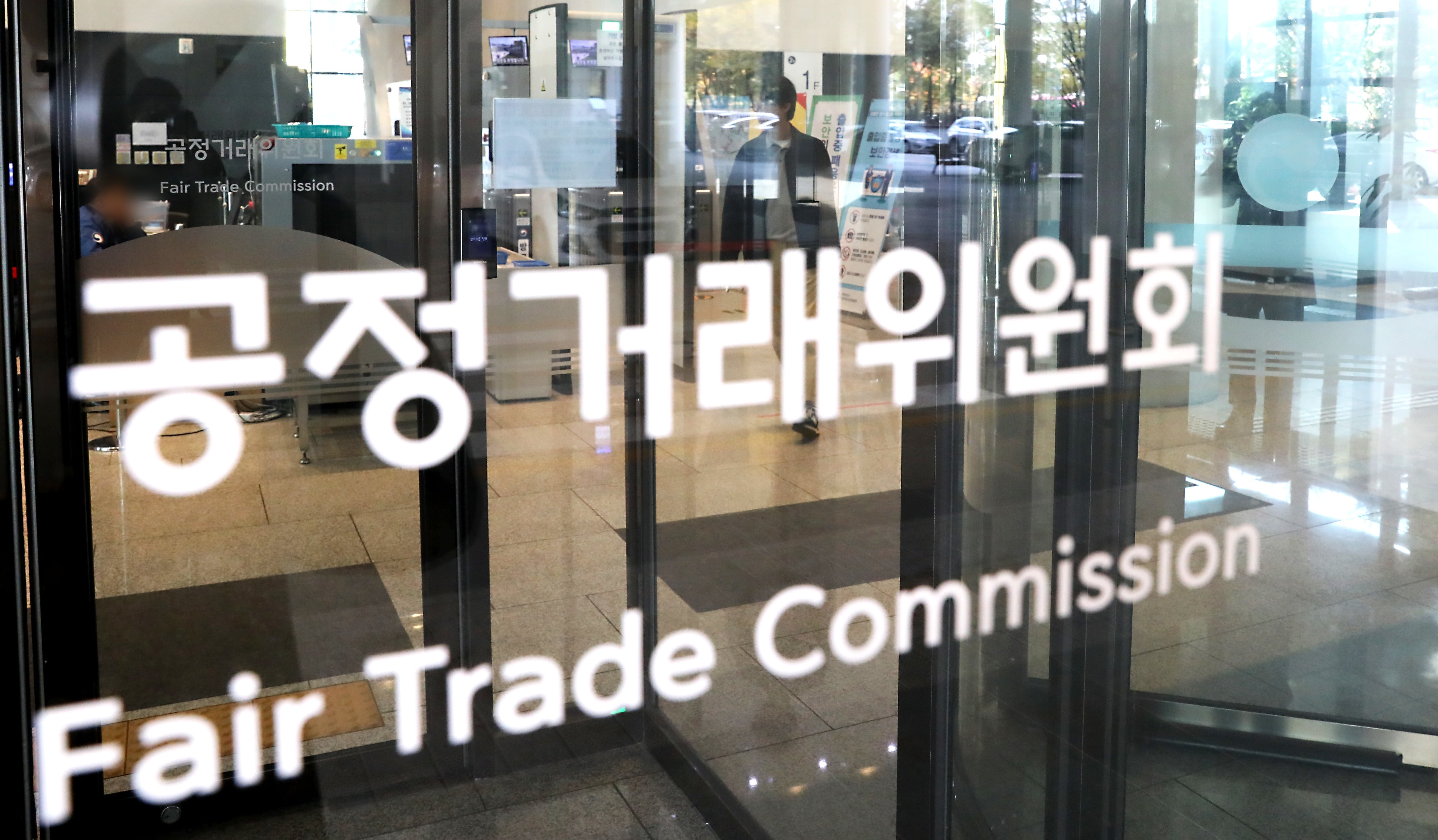 공정위, 하도급법 위반한 경동나비엔에 과징금 5200만원
