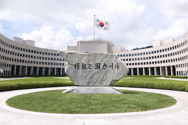국가정보원 국정원 청사 앞 '정보는 국력이다' 원훈석. /국정원 제공