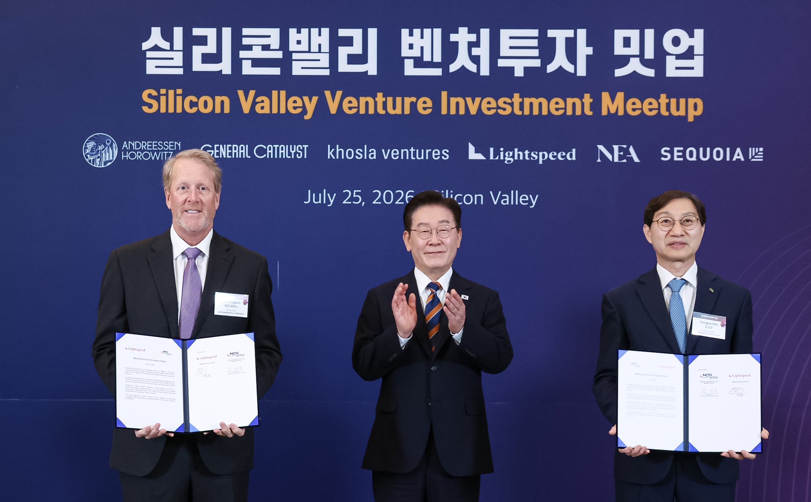 李, 실리콘밸리 VC 만나 “다음 세대의 삼성, 현대, SK, 네이버 만들 수 있어”