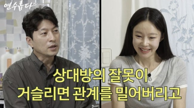 일라이 재혼 속, '전처' 지연수도 재혼할까 "기준 조금 내려놔야"