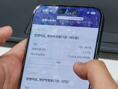 증권사들 발행어음 금리 경쟁… 연 4%대 후반 특판 상품도