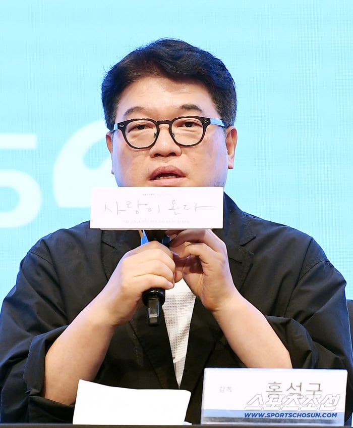 홍석구 감독 "'미사'·'함부로 애틋하게' 이경희 작가와 작업, 기대되고 설레" ('사랑이 온다')