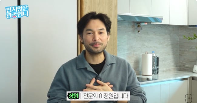 Lee Ji-hye Visits Surgeon's Home, Promotes Clinic - 조선일보