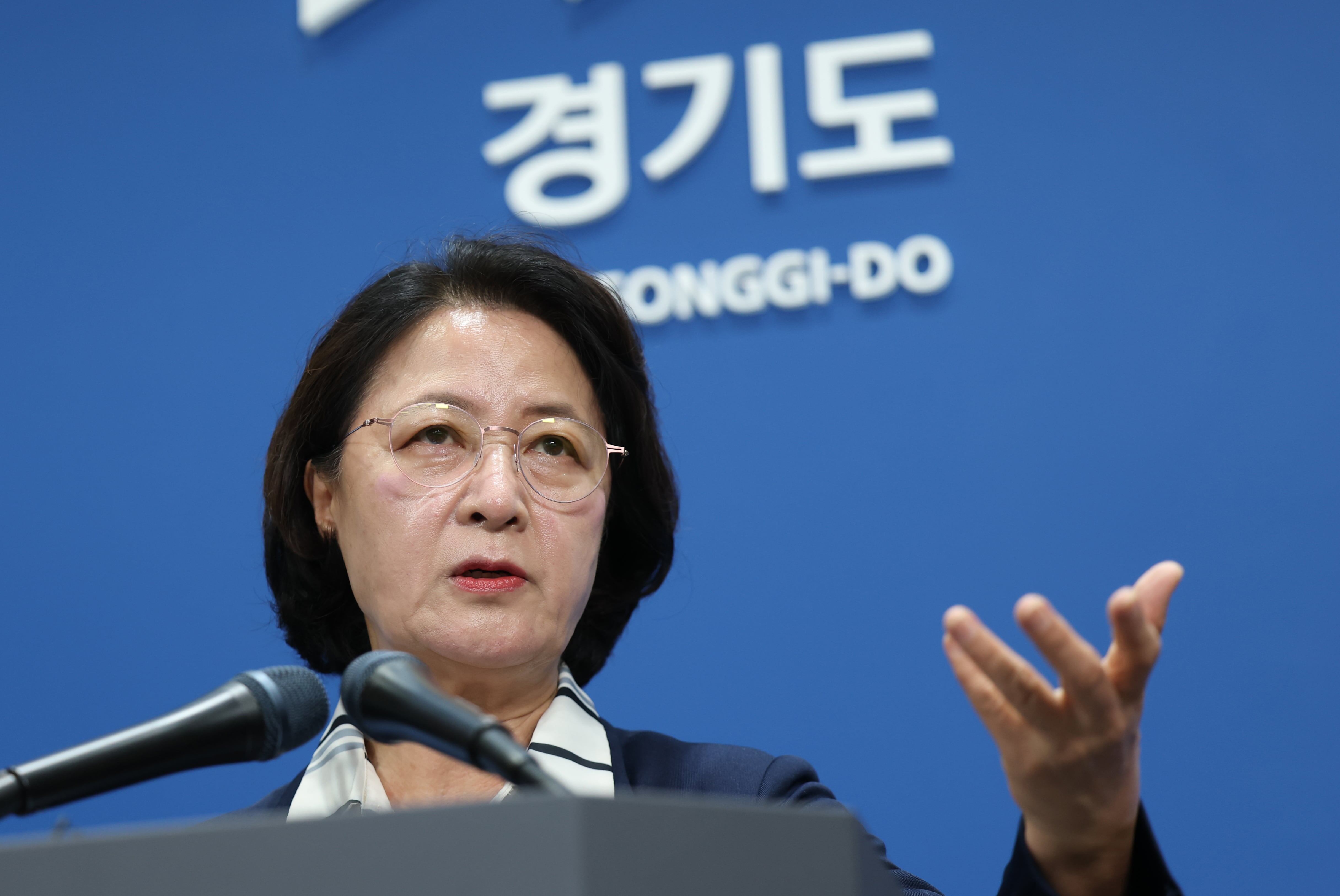 추미애 경기도지사가 지난 8월 5일 재정 비상 선언을 하고 있다. /뉴스1