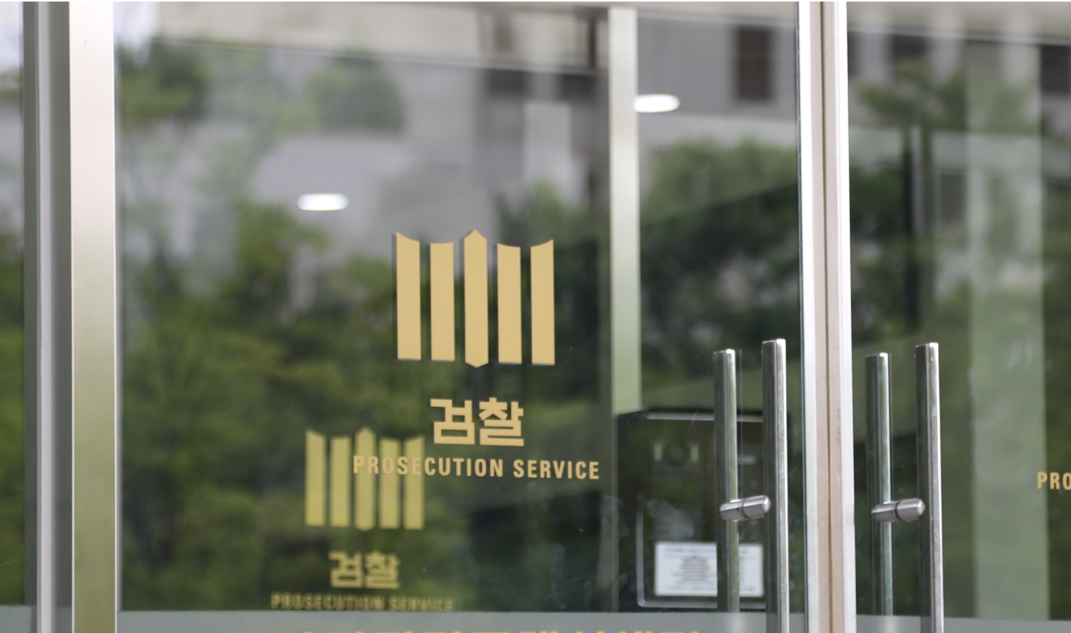 인공지능 탑재 안경 쓰고 부정행위... 검찰, 약식 기소