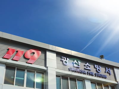女소방관 죽음으로 내몬 ‘직장 괴롭힘’… 光州 소방관 15명 징계