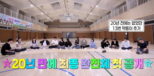 인천탐정사무소 서울탐정사무소 – 박사·배우·경찰 포상까지.. 남보라 13남매 ‘인간극장’ 20년 만의 근황 (‘편스토랑’)