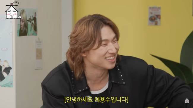 대성, 본명 너무 유명한 탓에 “택배 이름 바꿔 시켜..한때 ‘이용수’ 애용” ('집대성')