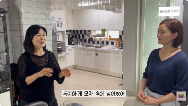 "통장 다 모자 속에 있다"…김승현 母, 손녀에게만 밝힌 '재산 보관' 비밀 ('광산김씨패밀리')