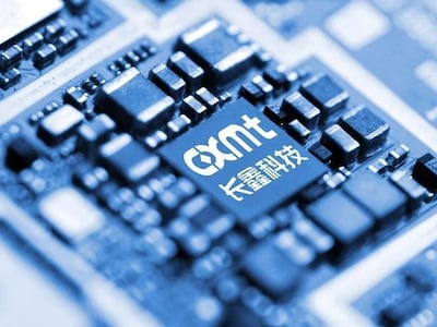 CXMT 메모리 반도체