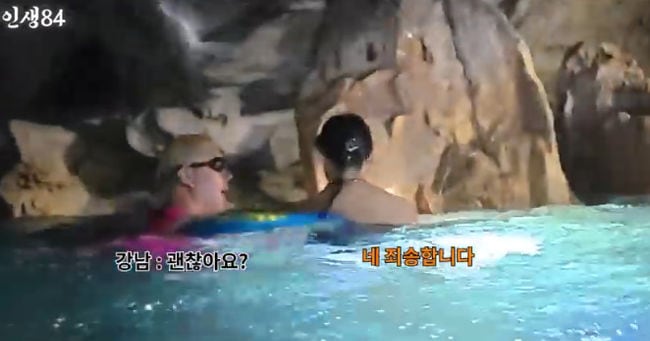 Broadcaster Gangnam Rescues Struggling Tourist in Guam - 조선일보