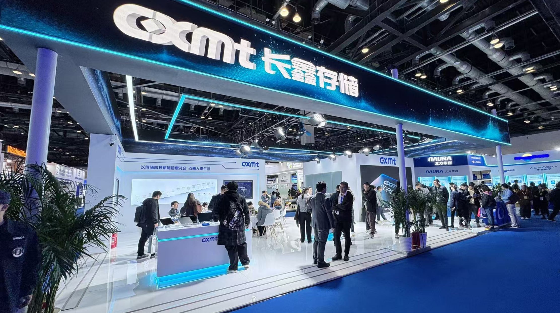 中 CXMT, 12조원 IPO 마무리… 삼성·SK·마이크론 ‘D램 3강’ 맹추격