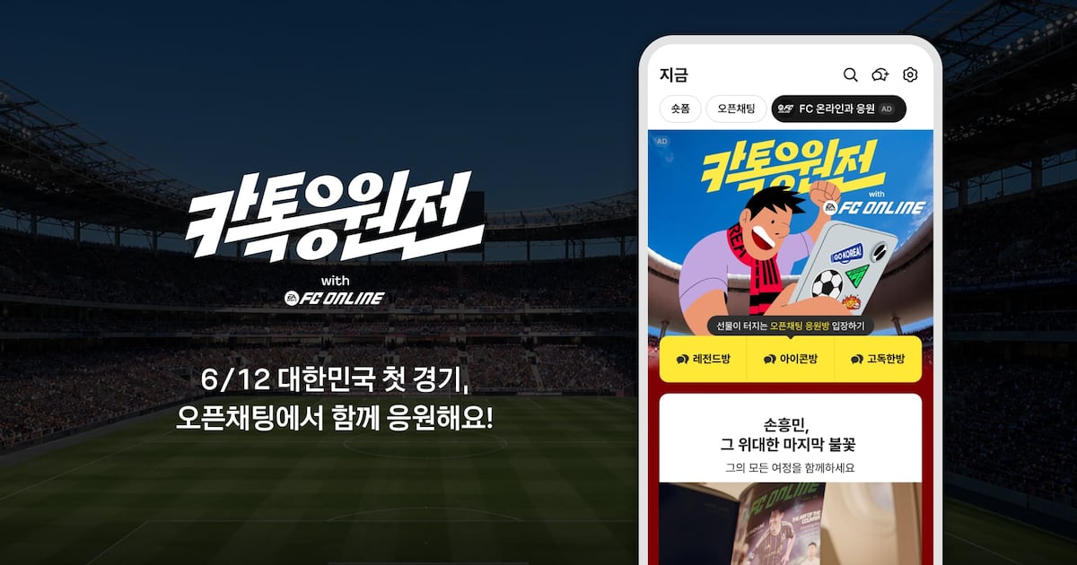UFC 헤비급 빅매치 데릭 루이스 vs. 조쉬 호킷 예정