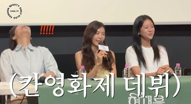 "이 영화로 칸 영화제 가려고"...채정안, GV 도중 깜짝 폭탄선언에 '좌중 폭소' ('채정안TV')