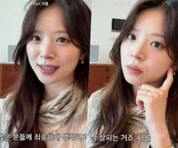 "너무 TMI였다" 김지영, '동반 샤워' 논란 직접 사과…"남편 악플은 속상해"