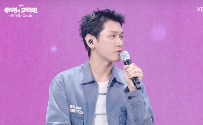 “진심 통했다” 크러쉬, 설마 '듀엣 상대' 조이? “누구길래” 궁금UP ('고막남친')
