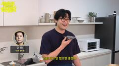 김대호, 최다니엘에 "너랑 나를 비교하지마"..무슨 일?