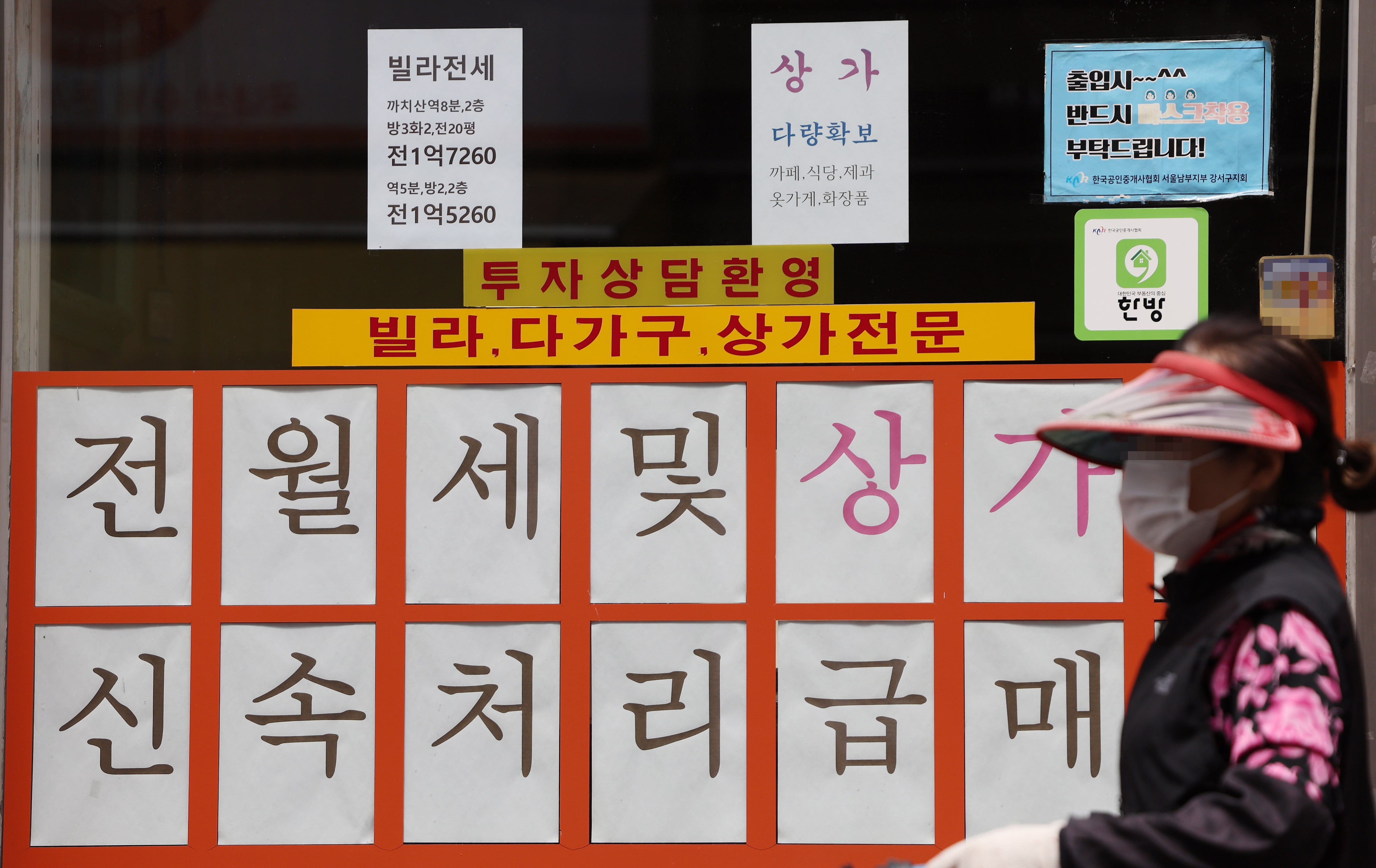 서울 빌라 전셋값 급등… 강북구 전세가율 79%