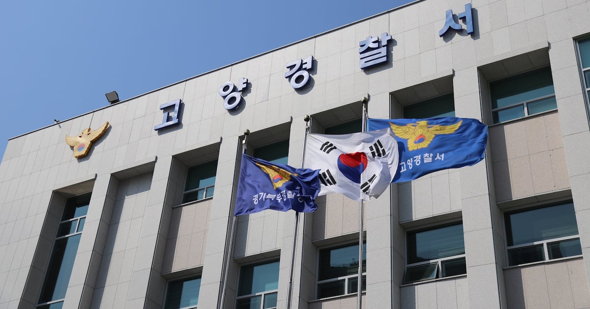 고양 원당역 여성 역무원, 남성 동료에 흉기 찔려 중상