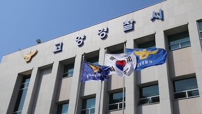 고양 원당역 여성 역무원, 남성 동료에 흉기 찔려 중상