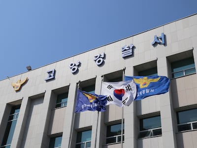 고양 원당역 여성 역무원, 남성 동료에 흉기 찔려 중상