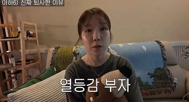 '나영석 사단' 첫 퇴사자, 10개월만 심경 "'인맥출신' 열등감에 망가져..부족함 깨달았다"(동동주)