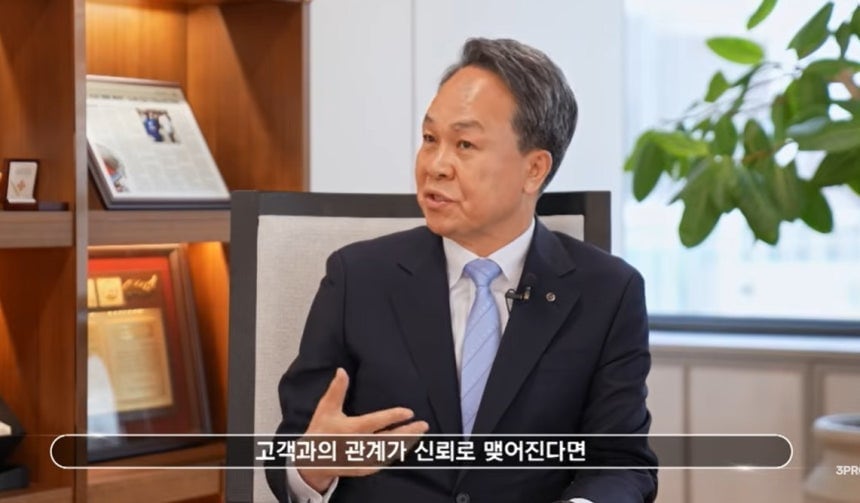 진옥동 신한금융 회장 “고객 신뢰가 일류 금융회사 가는 길”