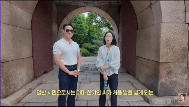 한가인, 600년간 비밀에 부쳐진 ‘도심 속 DMZ’ 최초 탐방..."민간인 최초 입장" ('자유부인')